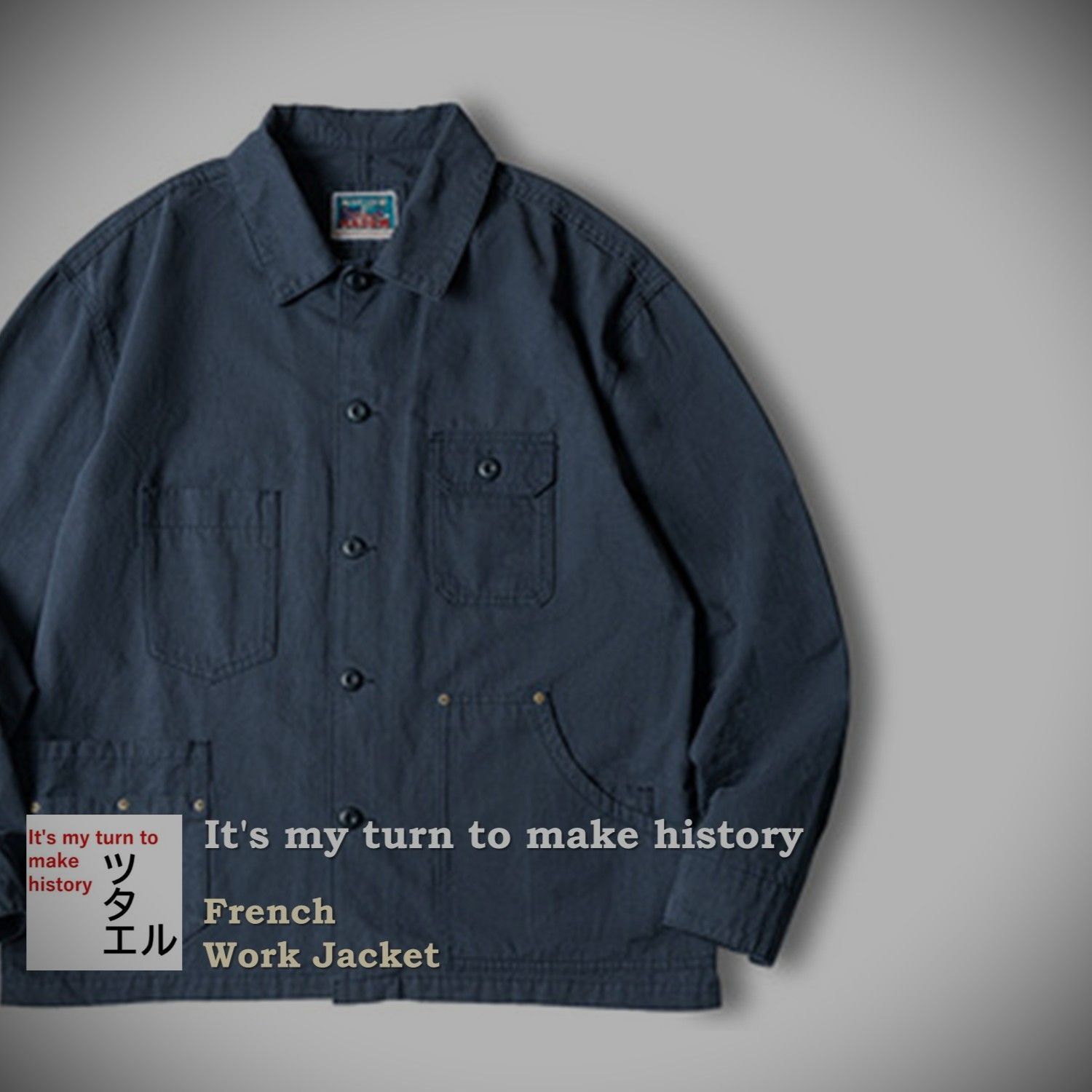 ツタエル フレンチワークジャケット メンズ 綿100％ 秋冬 カバーオール アメカジ ヴィンテージ