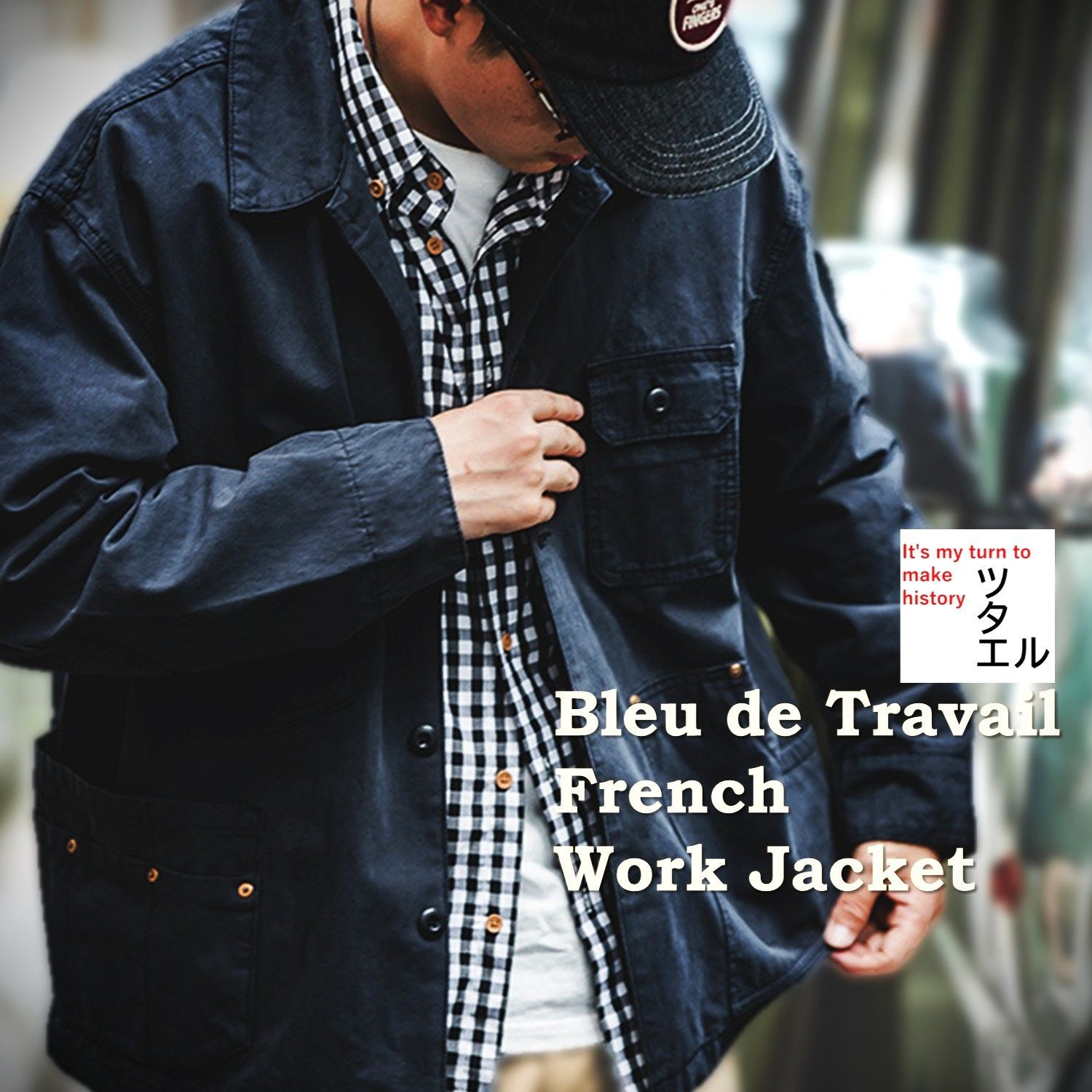 ツタエル フレンチワークジャケット メンズ 綿100％ 秋冬 カバーオール アメカジ ヴィンテージ