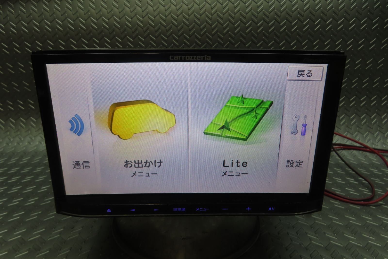 カロッツェリア メモリーナビ