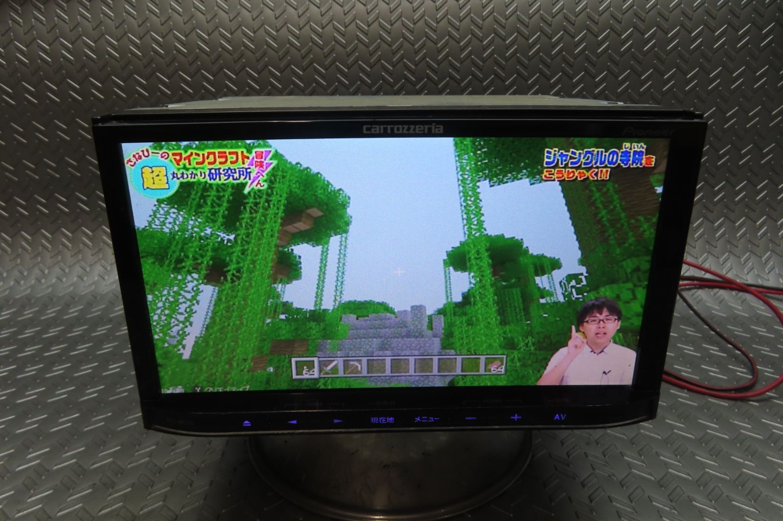 AVIC-MRZ99 TV地デジフルセグ内蔵