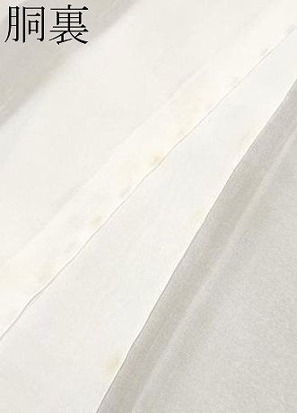 鬼しぼ縮緬 CYAA3544s5