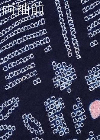 有松鳴海絞り 枝花文