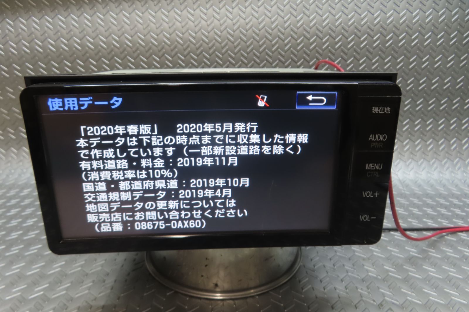 2020年 保証付 W 6809 トヨタ SDナビ NSZT-W 64 TV地デジフルセグ内蔵 Bluetooth内蔵 TV視聴OK ロック解除済