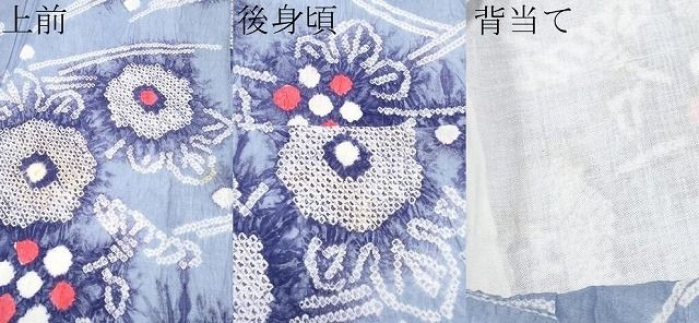 浴衣 有松鳴海絞り