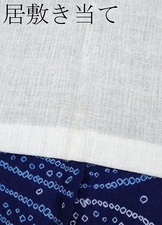 浴衣 有松鳴海絞り