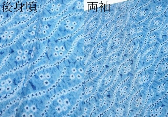 有松鳴海絞り 流線文