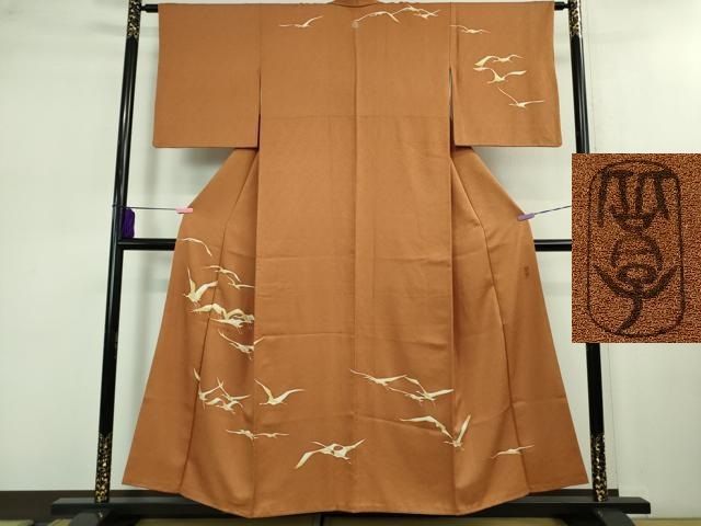 平和屋着物 人間国宝 堰出し友禅 田島比呂子 訪問着 群鶴 飛鶴 赤茶色地 金彩 DZAB0772kh5