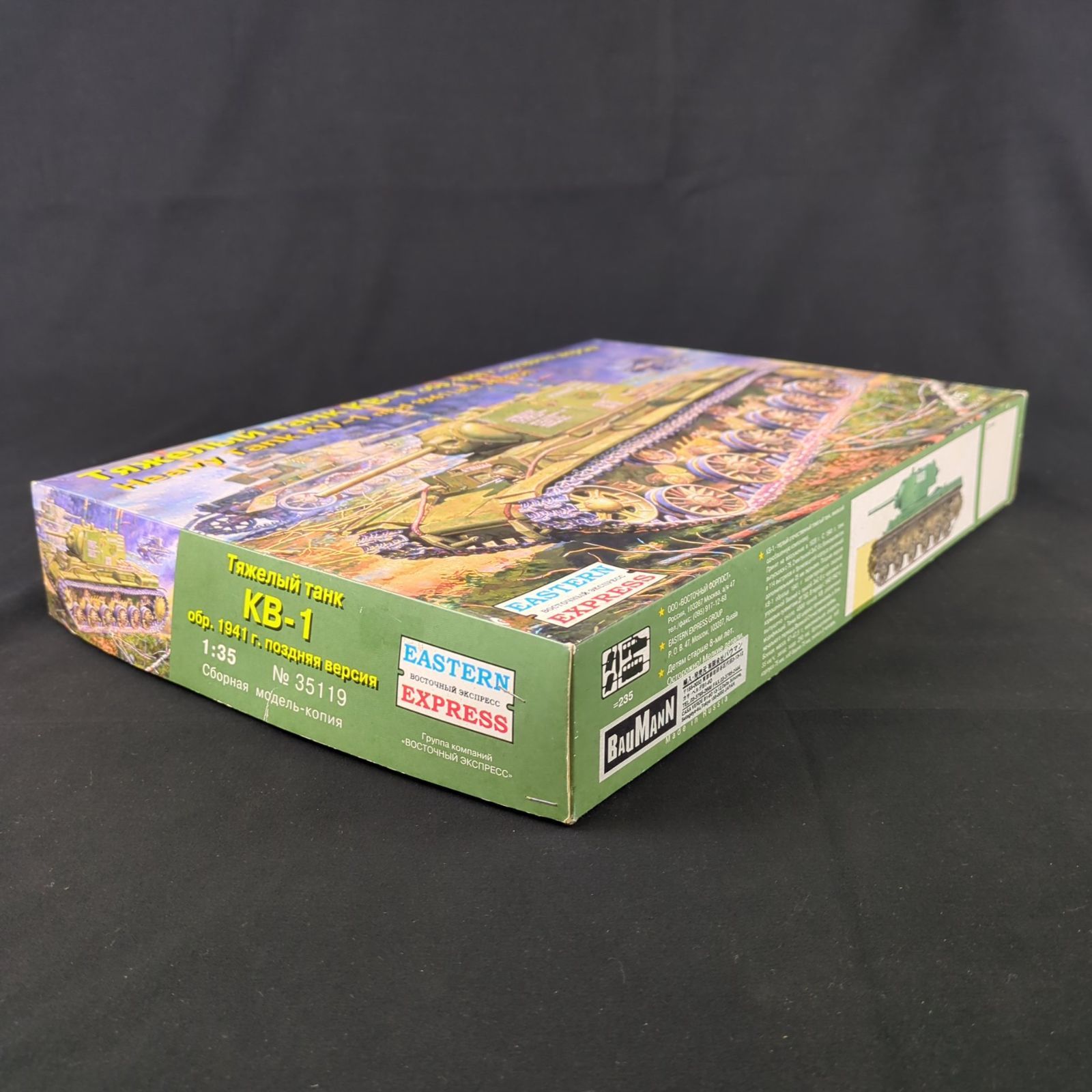 輸入キット キット バウマン EASTERN EXPRESS 35119 1 35 Heavy Tank KV I mod 1941 late Version 後期型