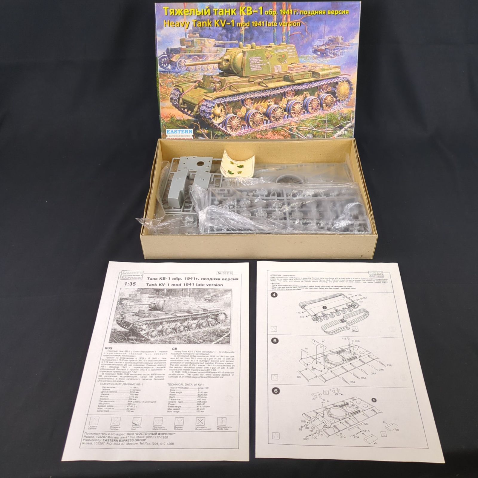  輸入キット キット バウマン EASTERN EXPRESS 35119 1 35 Heavy Tank KV I mod 1941 late Version 後期型 その他 模型 プラモデル