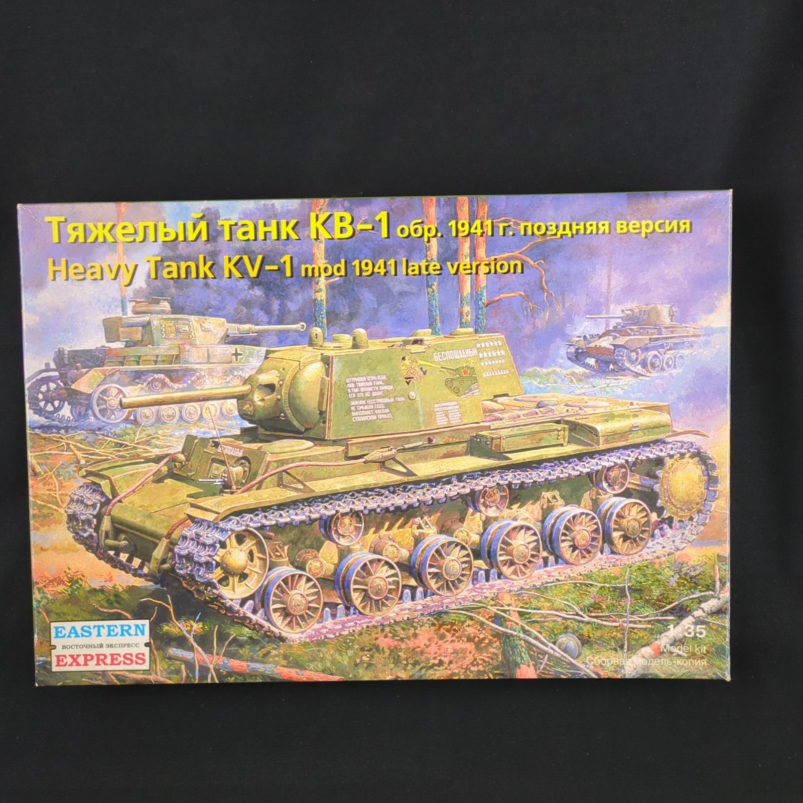 輸入キット キット バウマン EASTERN EXPRESS 35119 1 35 Heavy Tank KV-I mod. 1941 late Version 後期型