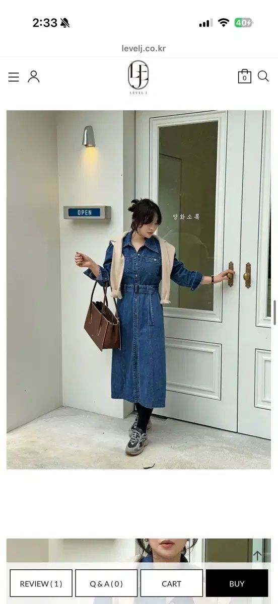 レヴェルジェイ オータム ピック デニム ops