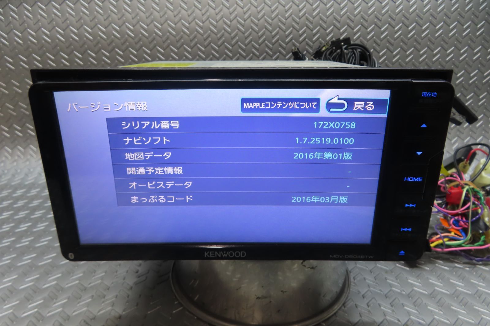 完動品保証付 W6810