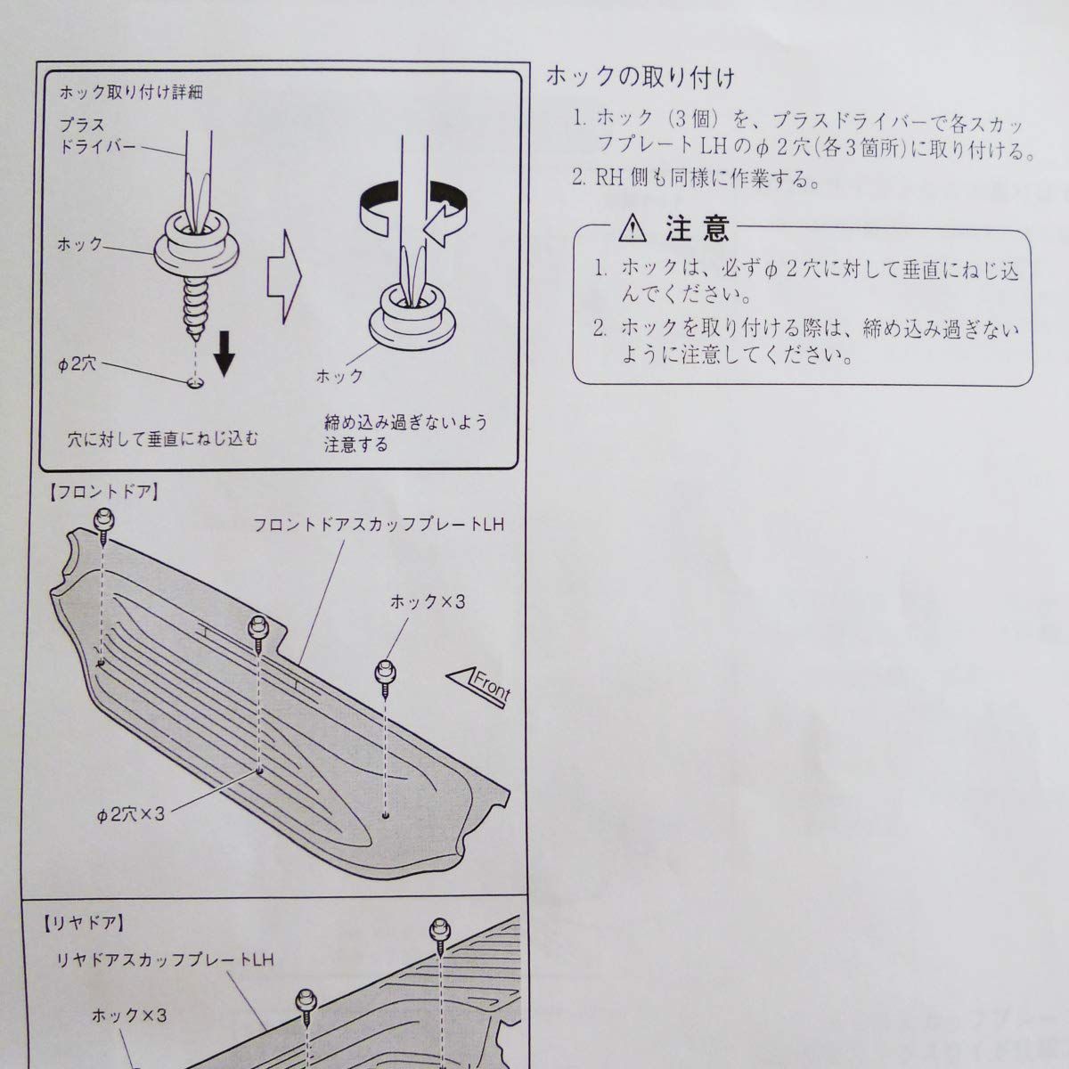 ウェーブブラック 滑り止め形状