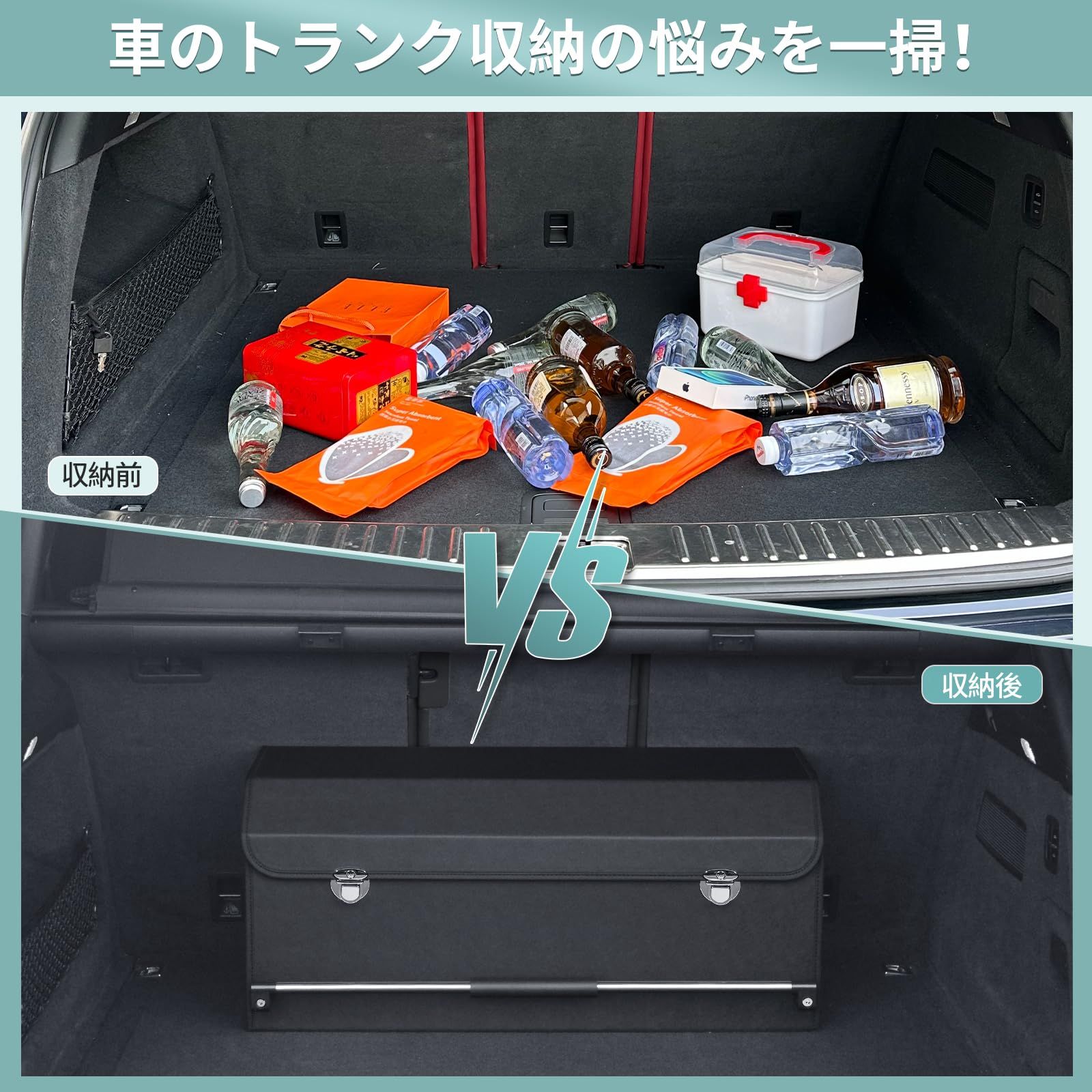 車 収納 トランク収納 トランクボックス キャンプ収納ボックス 皮革 60L 大容量 可折 アウトドア トランクカーゴ 仕切り 車 収納ケース 車内 便利グッズ 車 内装 車 収納ボックス 仕切り 車 トランク 収納ボックス 69 2 BRIGHTFACE_UK
