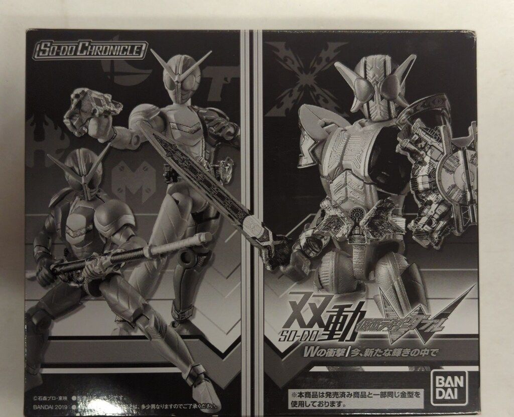 バンダイ 双動/SO-DO CHRONICLE 仮面ライダーW Wの衝撃/今、新たな輝き