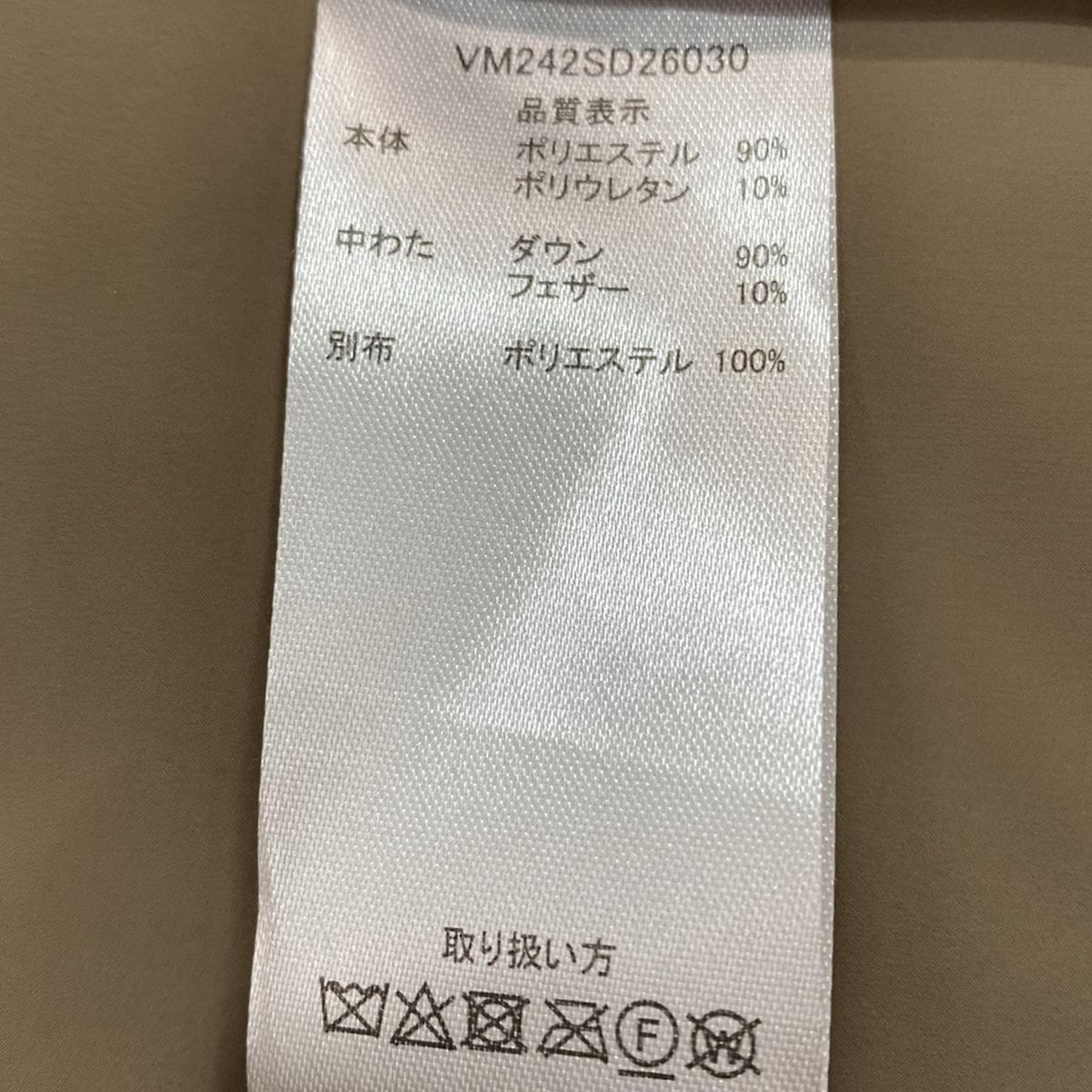 VincentetMireille ヴァンソンエミレイユ ダウンジャケット サイズ36 S レディース - ベージュ 長袖 秋 冬 GULLKHAN_COM