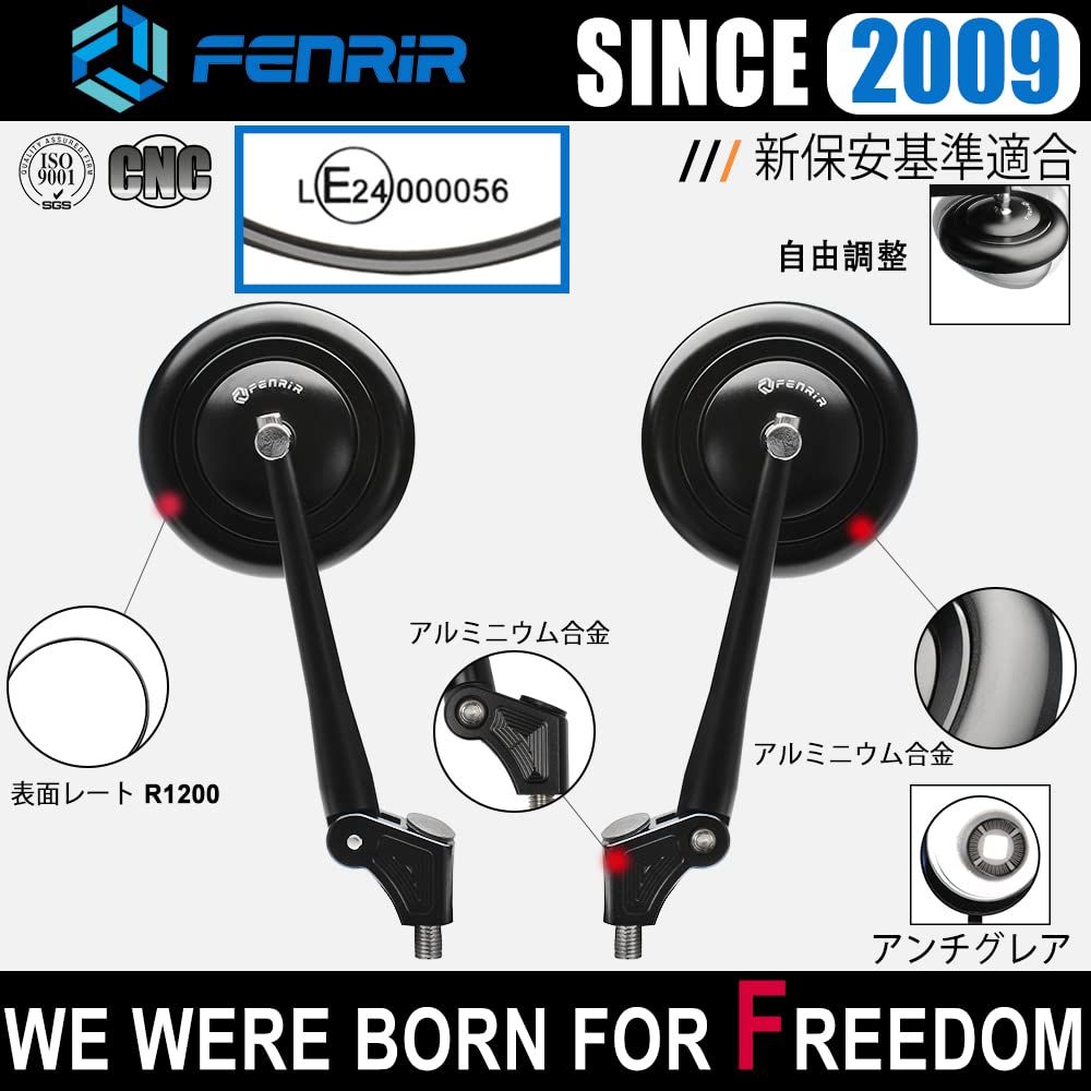 FENRIR 丸型 ブラック バイク ミラー にとって XSR900 XSR700 SR400 BOLT Rスペック Z900RS Z650RS W800 GB350 CB125R CB250R CB400SF CB650R CB1000R CB1100