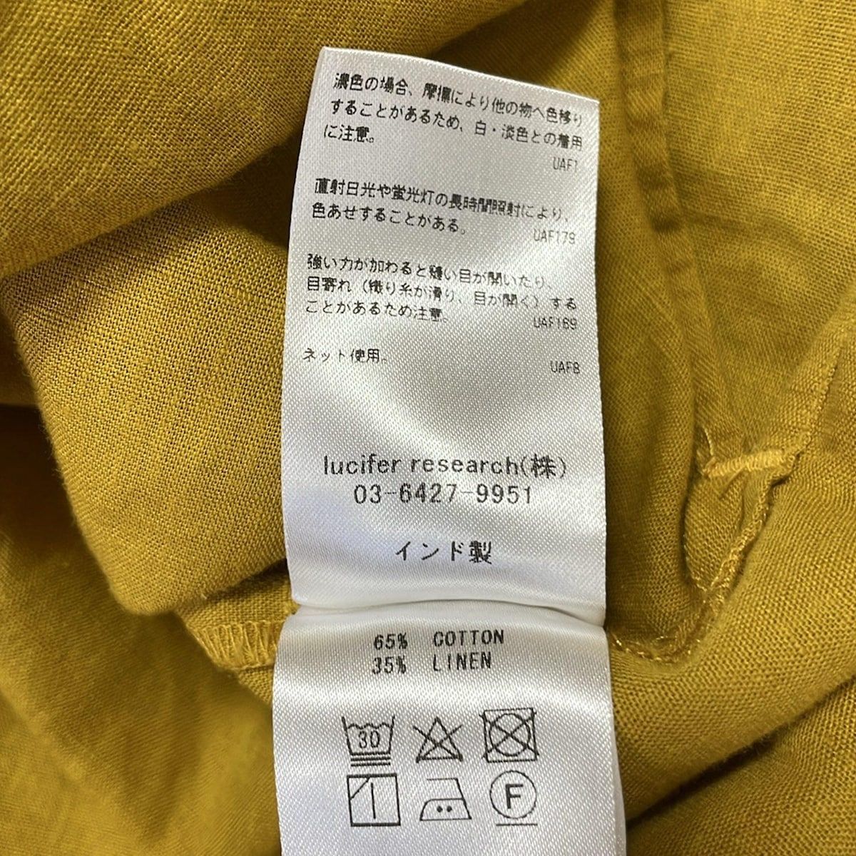 Vネック 七分袖