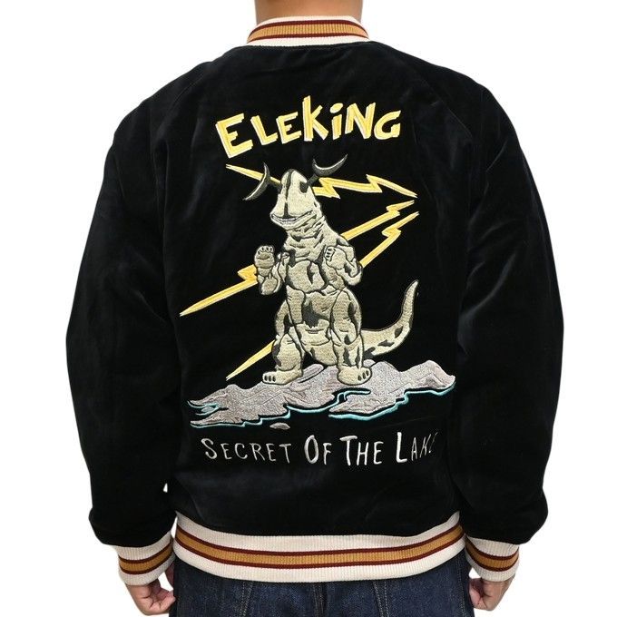 ステュディオ・ダルチザン UT-011 ウルトラ怪獣 別珍 スカジャン