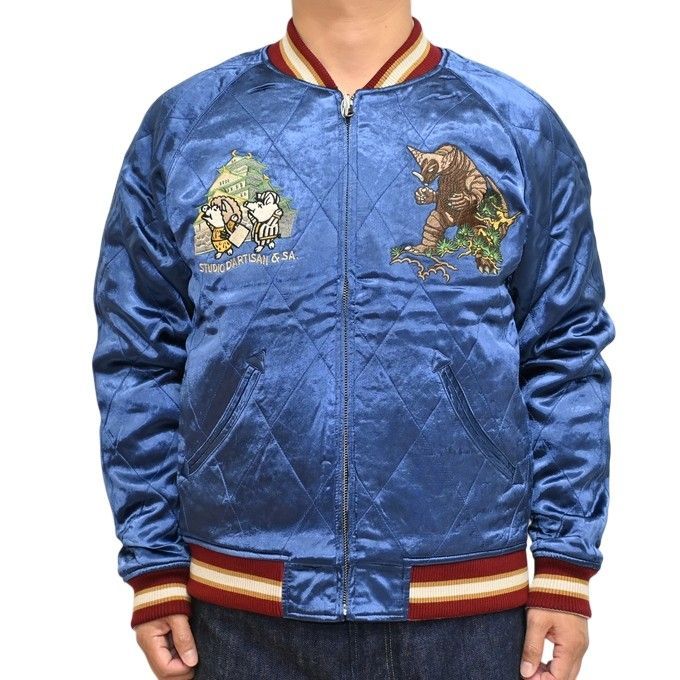 ステュディオ・ダルチザン UT-011 ウルトラ怪獣 別珍 スカジャン