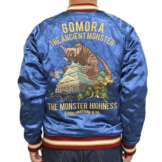 ステュディオ・ダルチザン UT-011 ウルトラ怪獣 別珍 スカジャン