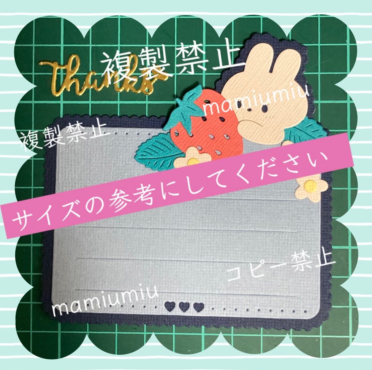 350【175】カッティングダイ　アルバムタイトル　メッセージカード 350【175】カッティングダイ アルバムタイトル メッセージカード 350