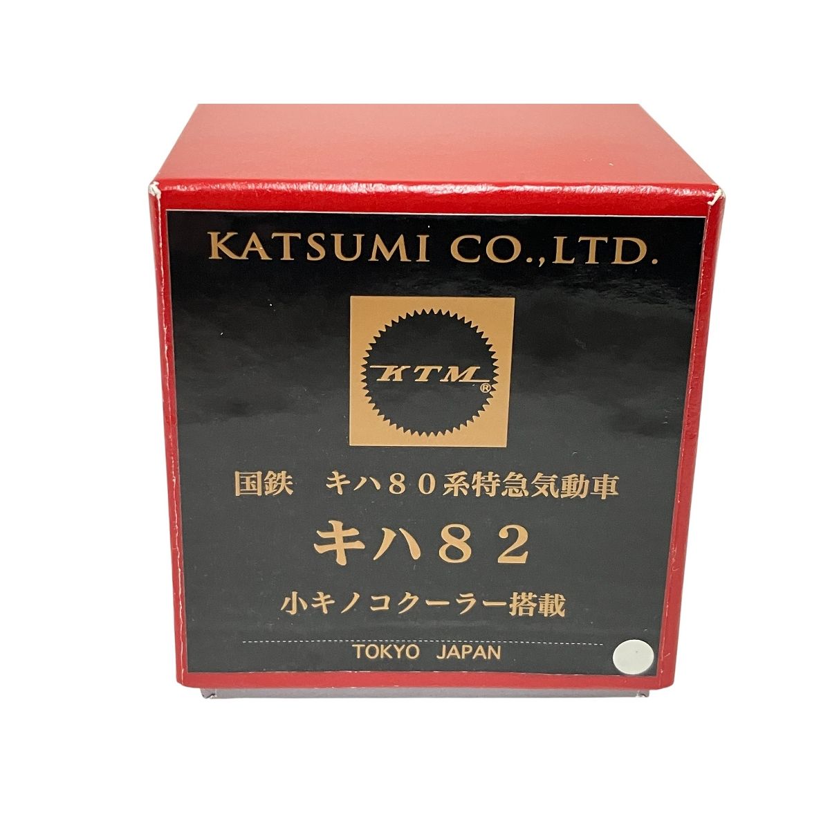 小キノコクーラー搭載