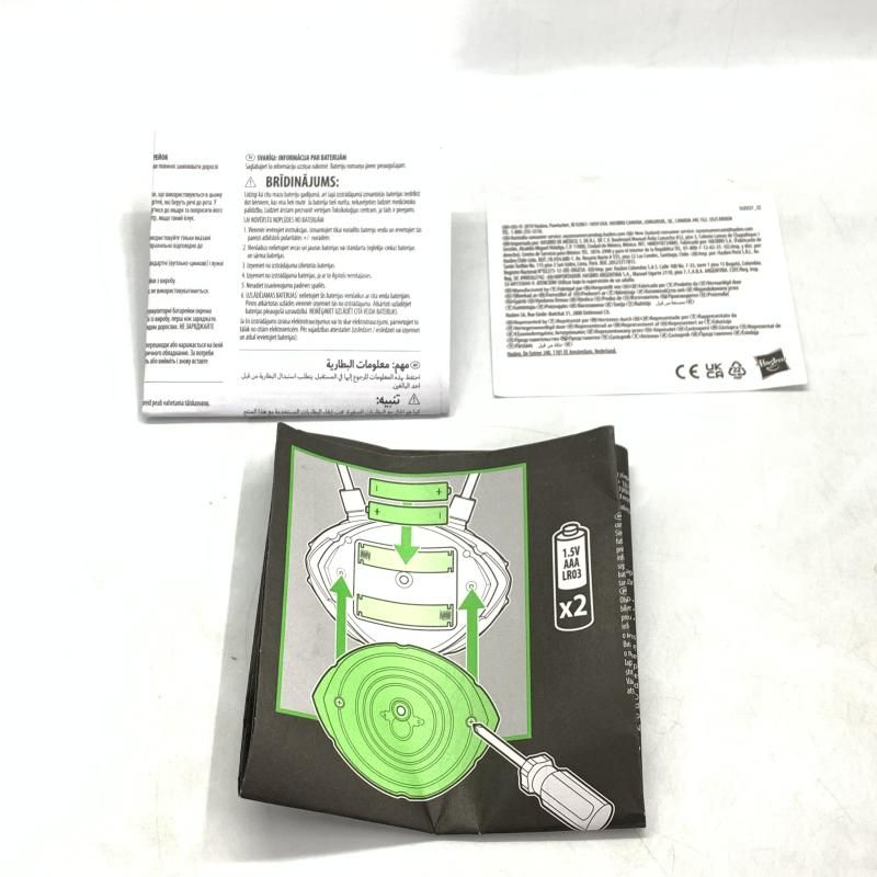  ハズブロ アガモットの眼 ドクター ストレンジ 箱傷みあり 10 その他 おもちゃ