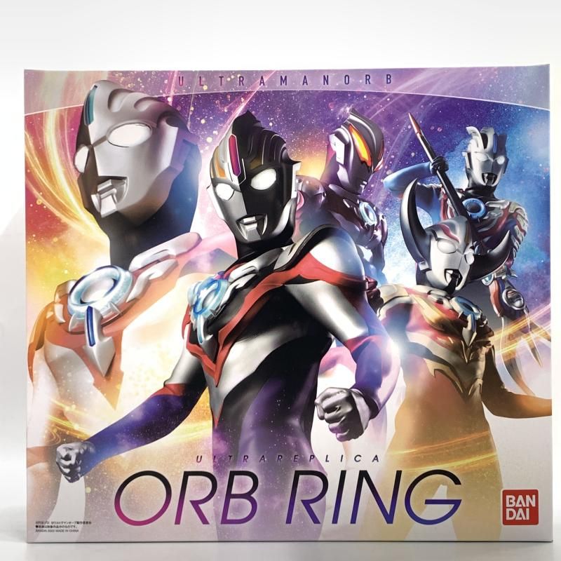 バンダイ ULTRA REPLICA オーブリング ウルトラマンオーブ 10