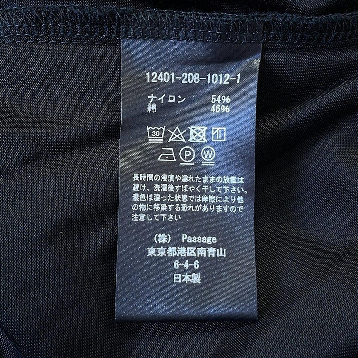 黒 クルーネック