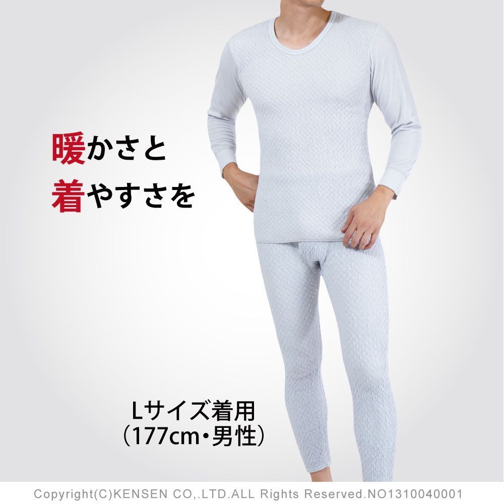 健康肌着 ひだまり頂 ペールグレー