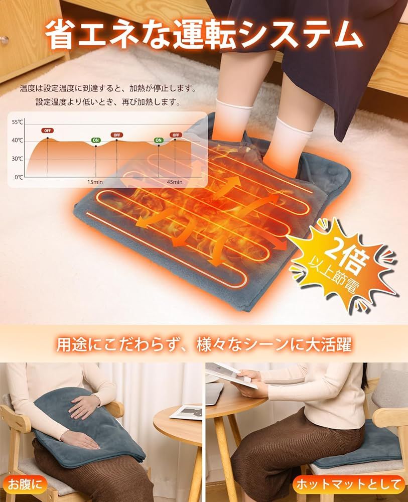 30℃～55℃無段階温度調節