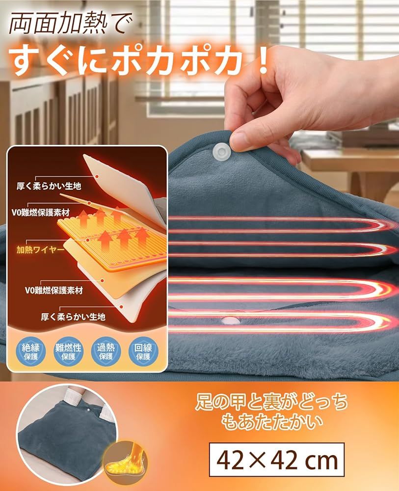 足入れタイプ ホットマット