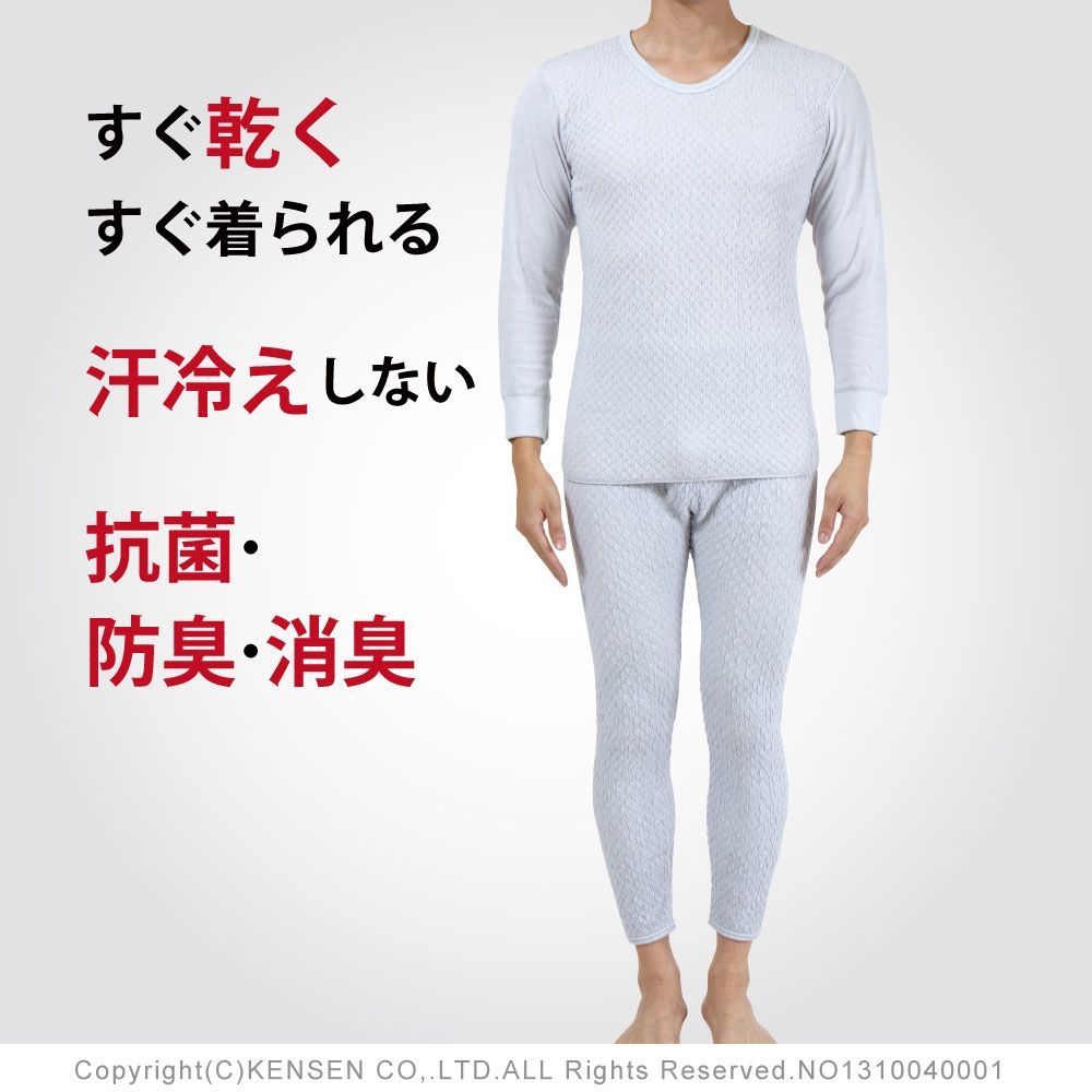 健康肌着 ひだまり頂 ペールグレー