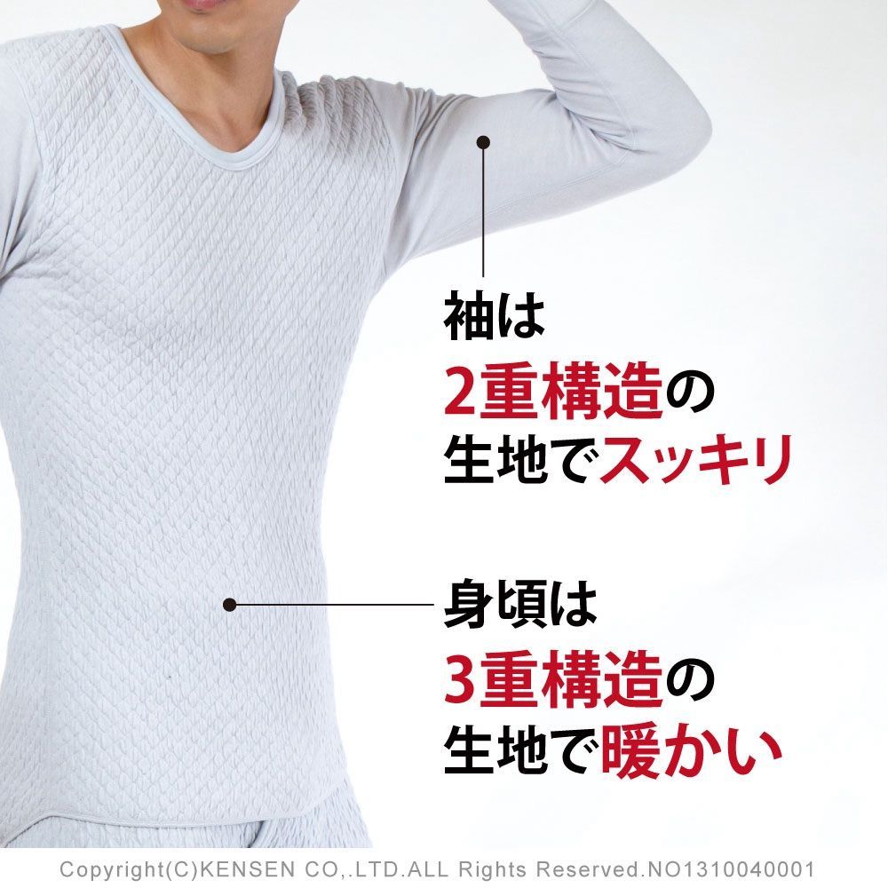 健康肌着 ひだまり頂