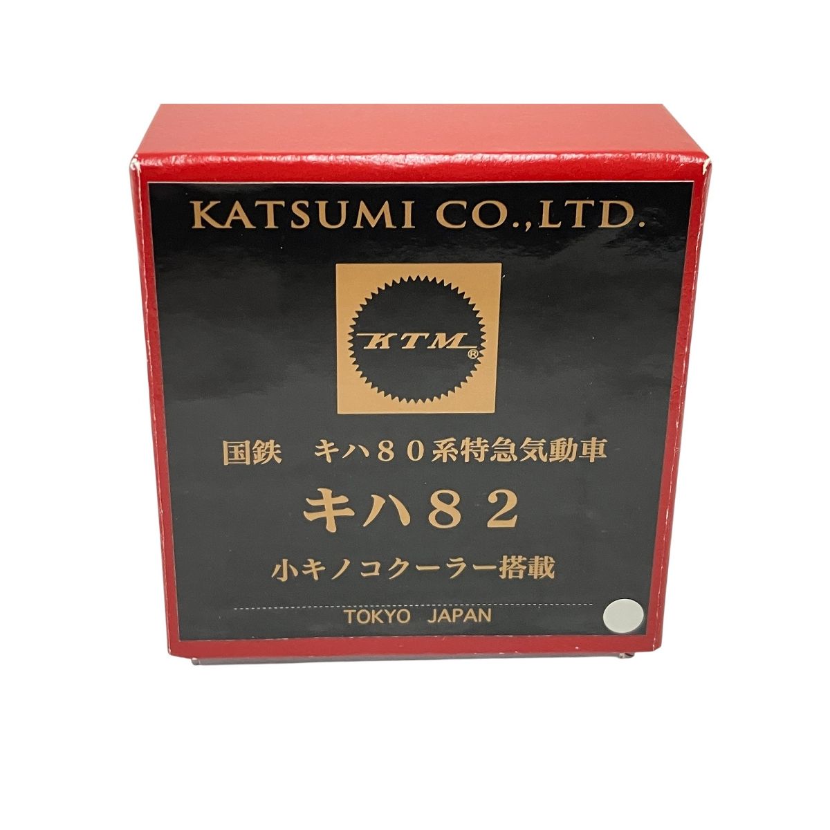 鉄道模型 未走行