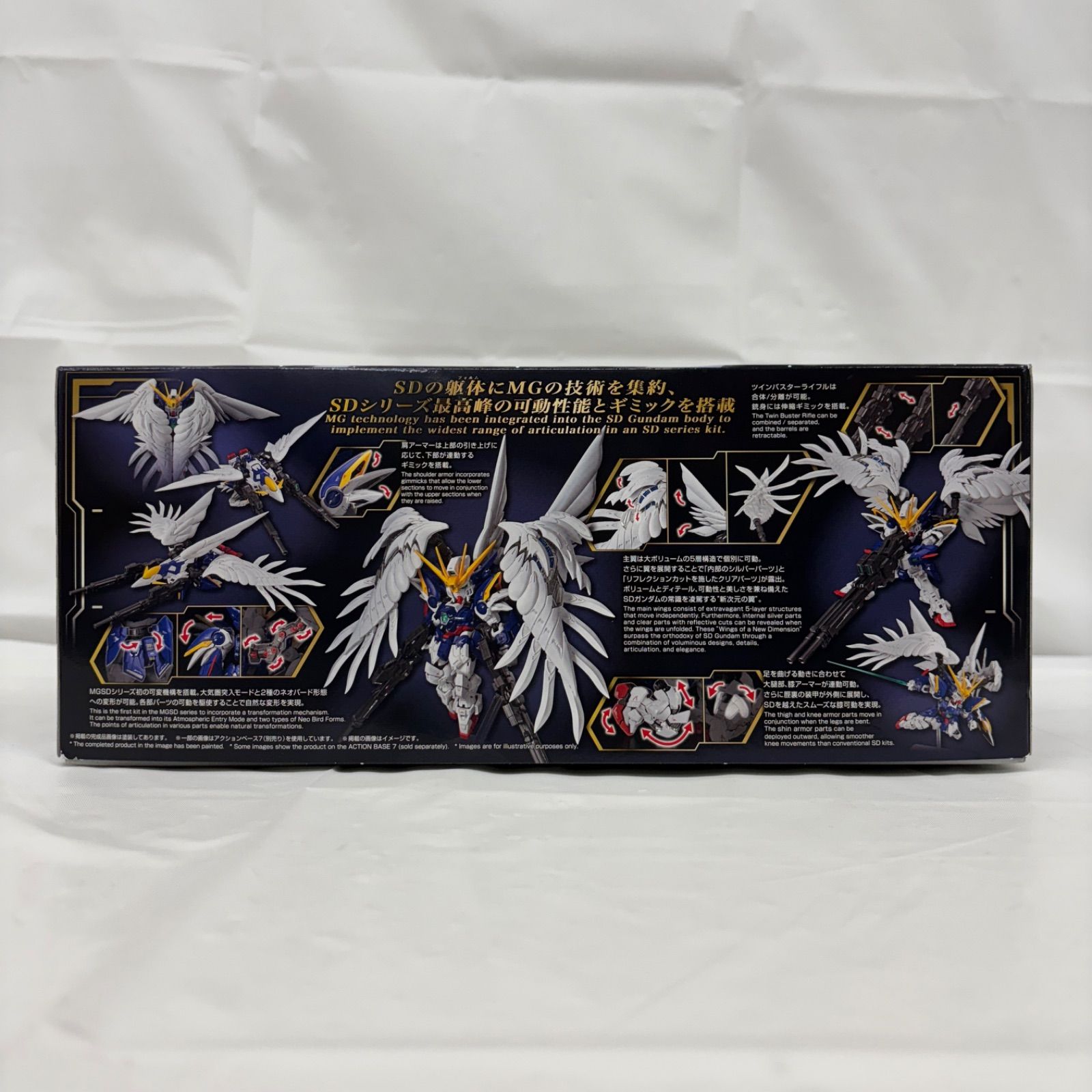 未組立 MGSD ウイングガンダムゼロ EW プラモデル ガンプラ LFJ180 f097