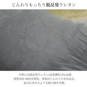 毎日リッチ睡眠