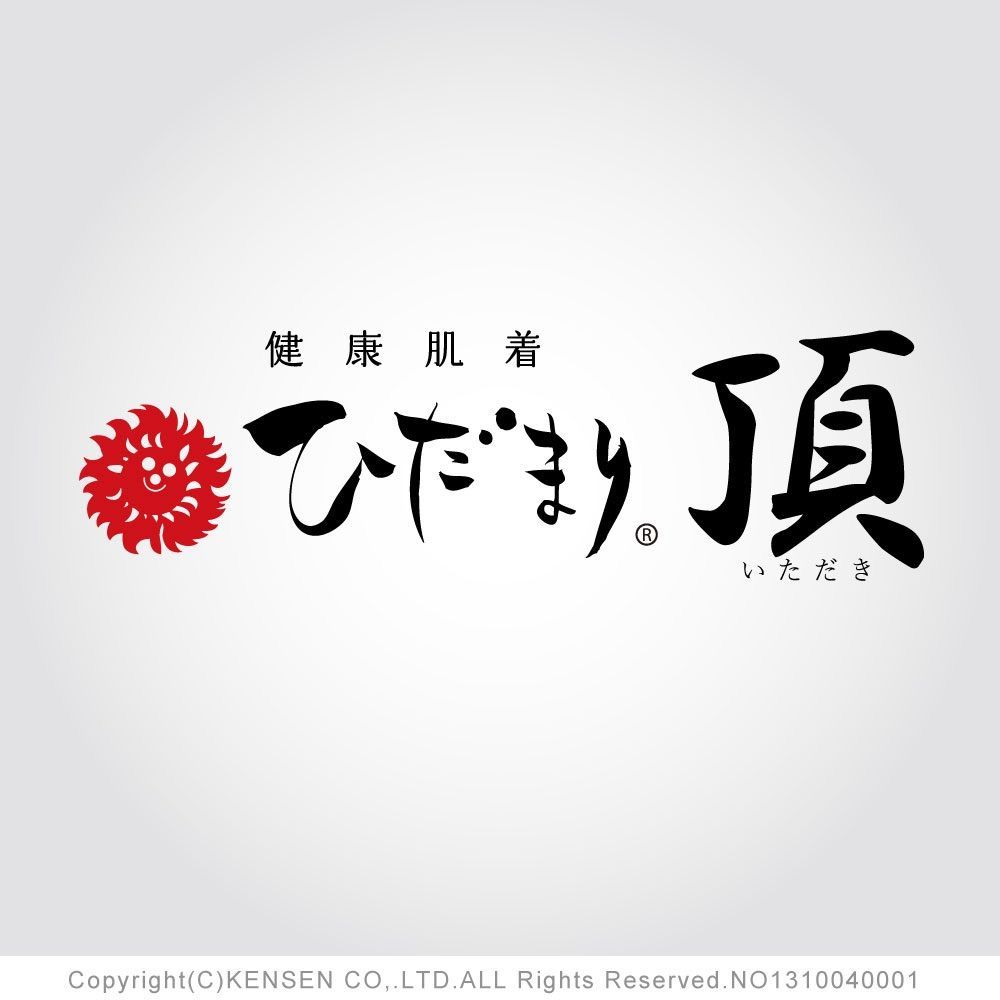  健康肌着 ひだまり頂 ペールグレー その他 下着 アンダーウェア