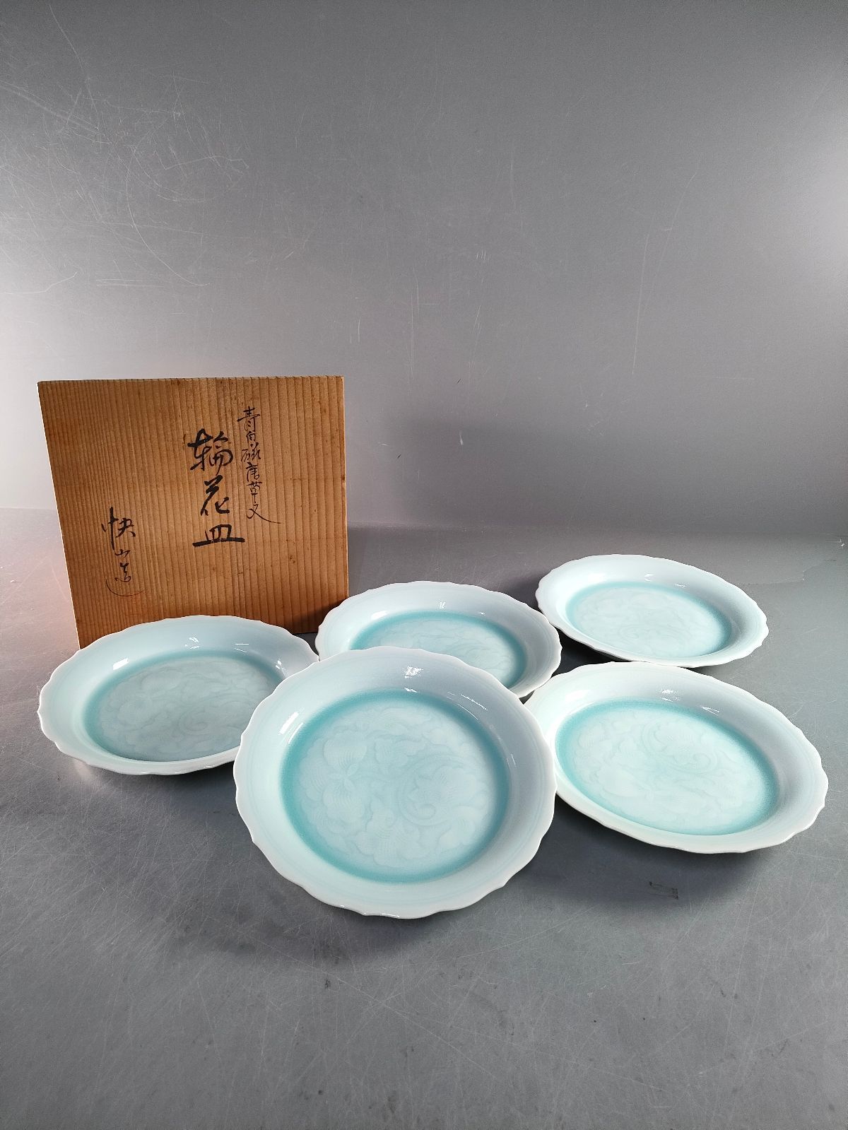 S13-1/快山窯/塚本快示/青白磁唐草文輪花皿5客/共箱/飾皿/懐石道具