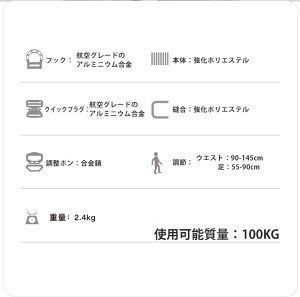 ダブルランヤード付き