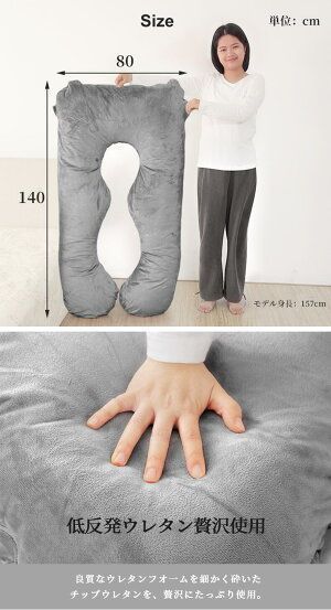 な2個セット HUGFUWA !-利用不可文字-! 抱き枕 ハグフワ スパ セラピストが大絶賛 ふわふわ安眠 妊婦 授乳 特大枕 クッション 毎日リッチ睡眠 だきまくら無重力 ギフト 女性 だきまくら 仰向け うつ伏せ U字 MARWIL-DEMENAGEMENTS_CH