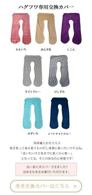 だきまくら無重力