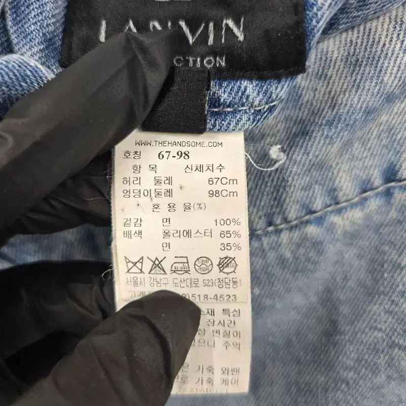 デニムスカート