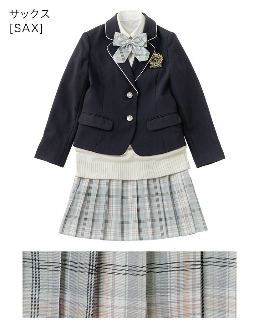 【サックス】ニットベスト付ミニ丈テーラードスーツ TAK キッズ キャサリンコテージ