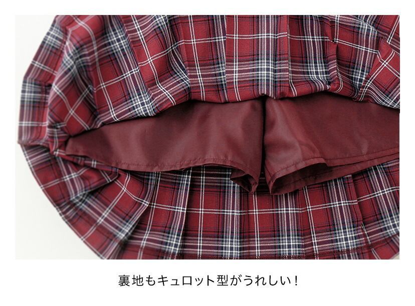 【サックス】ニットベスト付ミニ丈テーラードスーツ TAK キッズ キャサリンコテージ