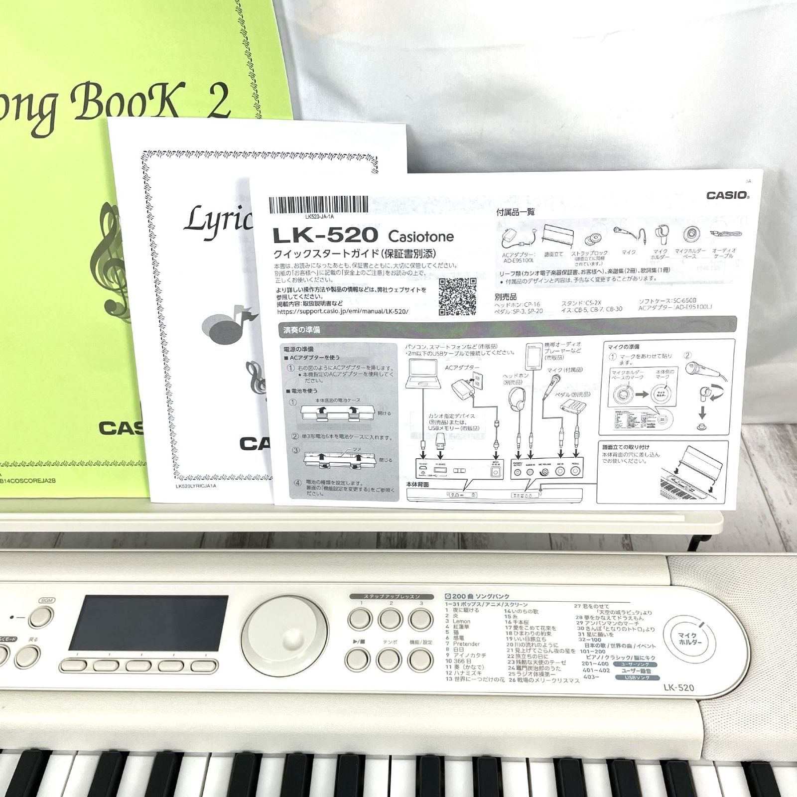 CASIO カシオ LK-520 光ナビキーボード 61鍵盤 e147