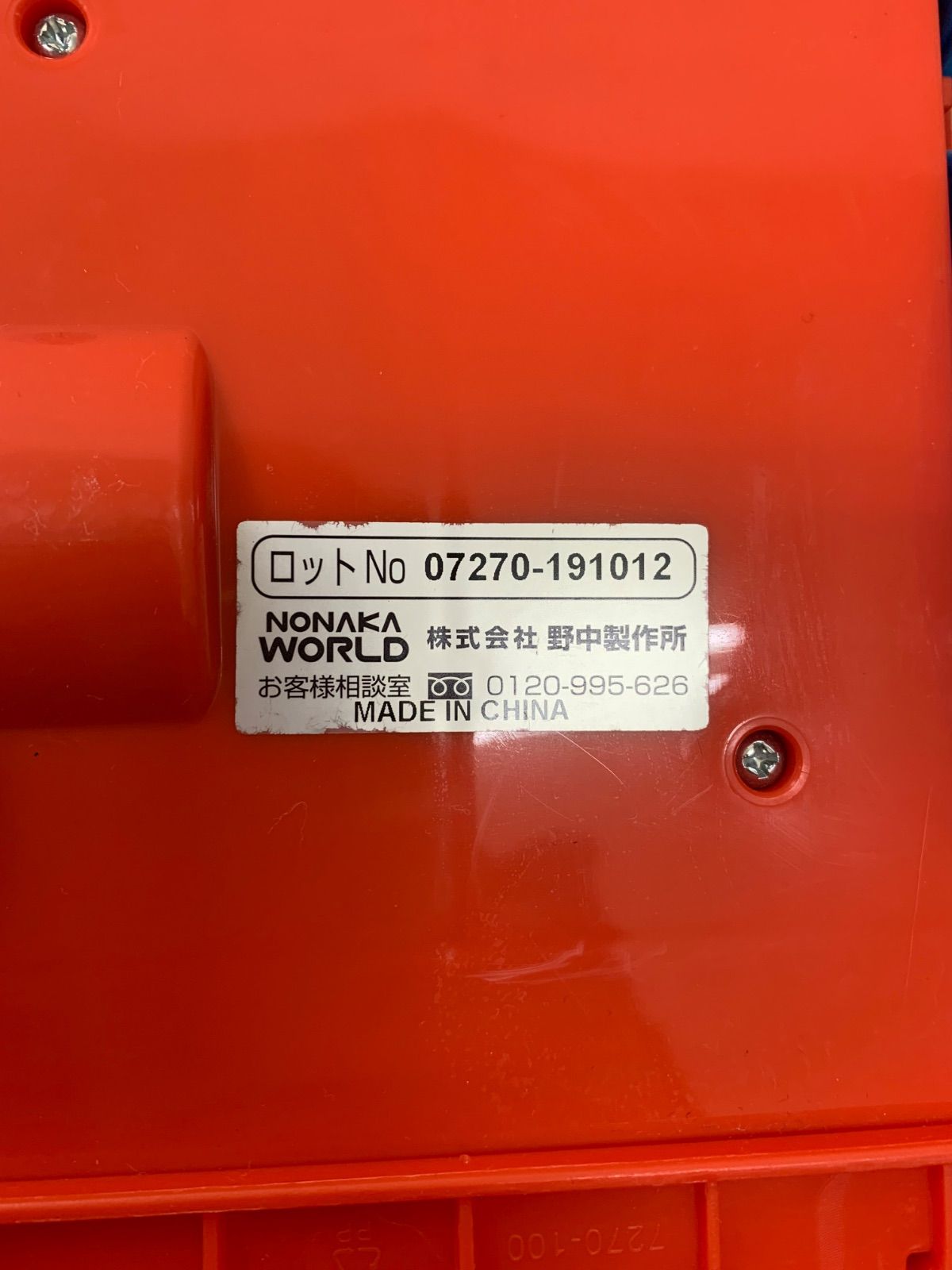 トレインセット 乗り物