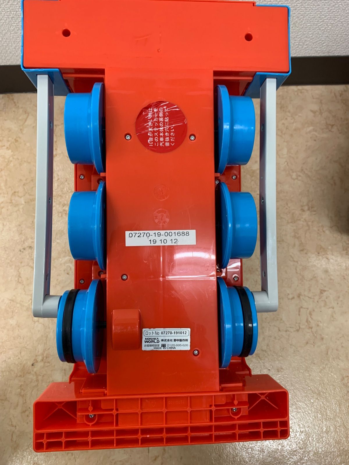  きかんしゃトーマス トレインセット 乗り物 貨車付 丸の字レール 可動品 C 942 その他 キャラクターグッズ