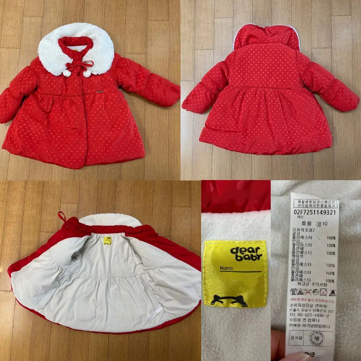 shop取引では対象外 女の子